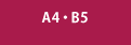 A4・B5