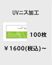 ワード・エクセル・パワーポイントでのご入稿。データ交換料(1ページにつき)\1,000 ※両面でも1頁に入っていればOK！